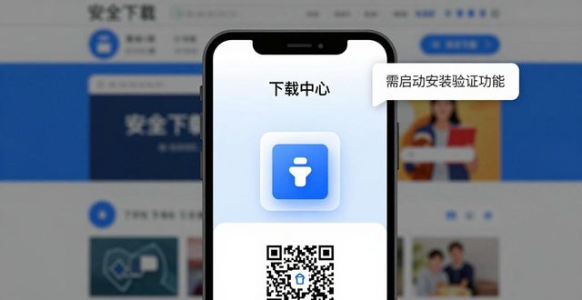 TP官方app安装包下载链接 安全获取正版
