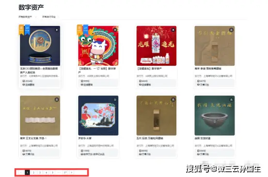 讨论货币形式的演变与数字货币_数字货币带来的支付方式革命_货币支付体系的演变