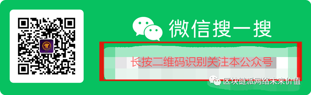 区块链数字货币未来发展的趋势_区块链货币的发展趋势_未来币种的发展趋势：从区块链技术创新看数字货币的演变