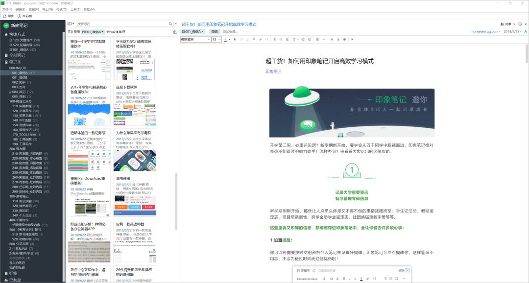 第三步：下载应用_应用亡下载_应用下载