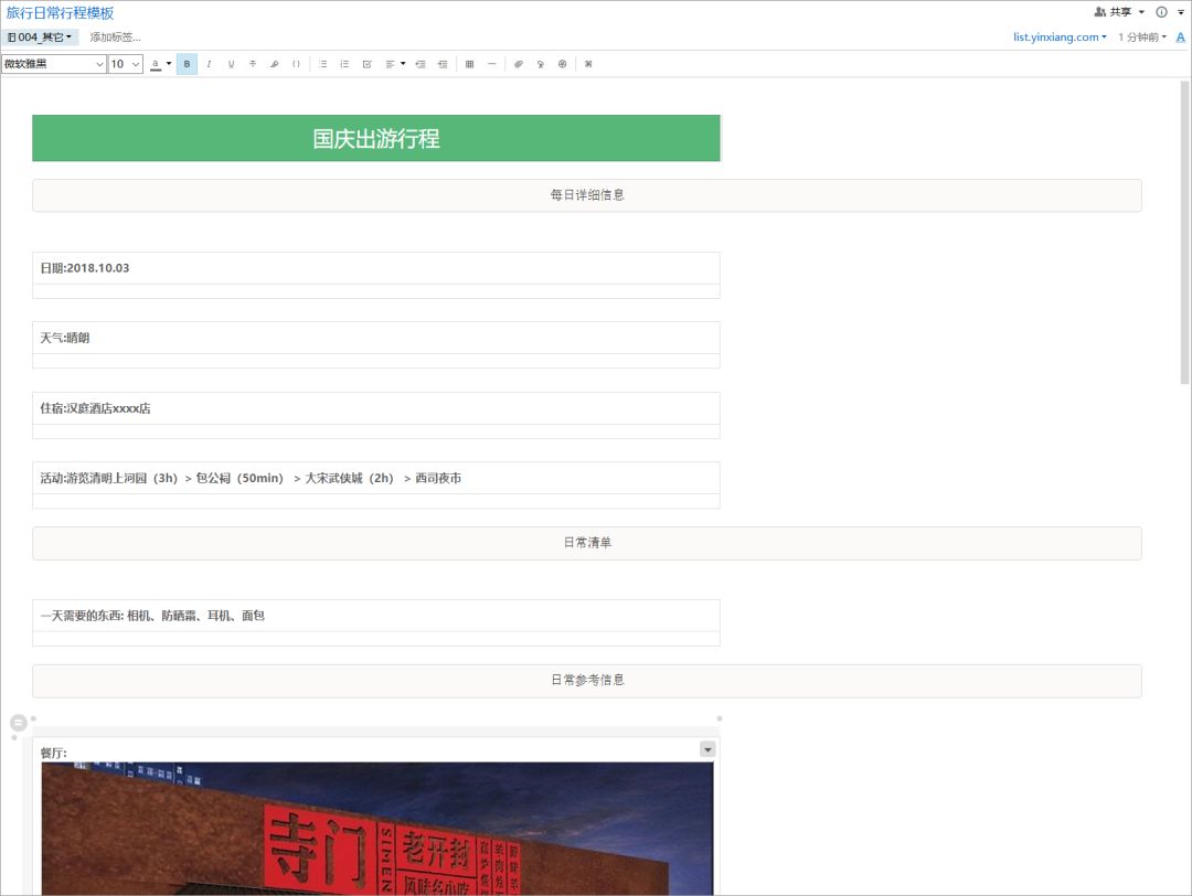 应用下载_第三步：下载应用_应用亡下载
