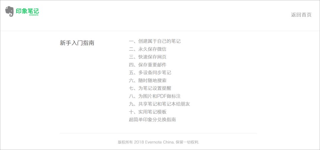 应用下载_应用亡下载_第三步：下载应用
