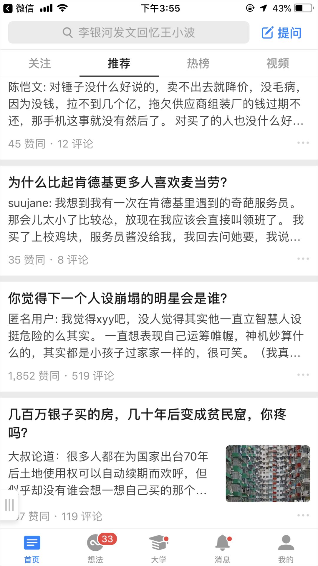 应用亡下载_第三步：下载应用_应用下载