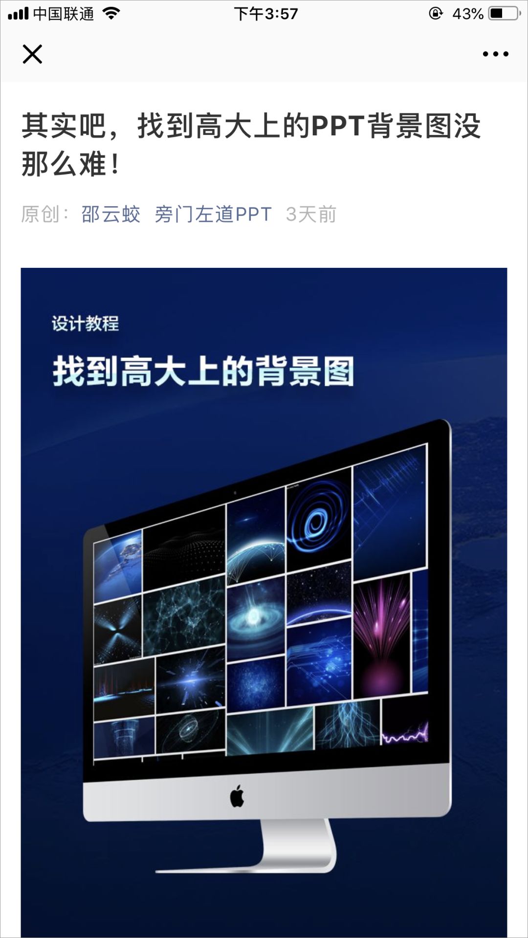 第三步：下载应用_应用亡下载_应用下载