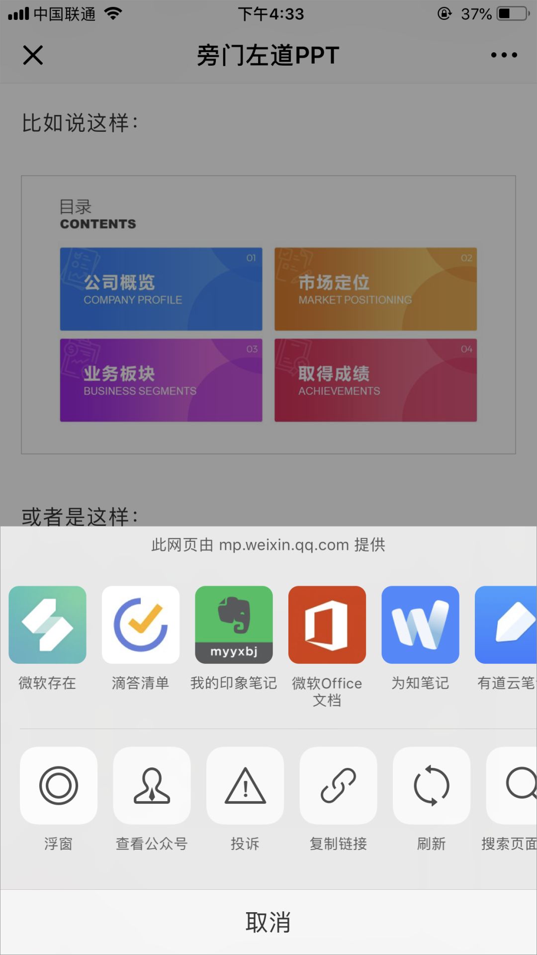 应用下载_第三步：下载应用_应用亡下载