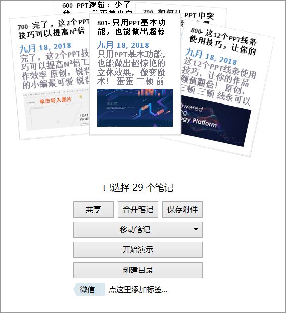 应用亡下载_应用下载_第三步：下载应用