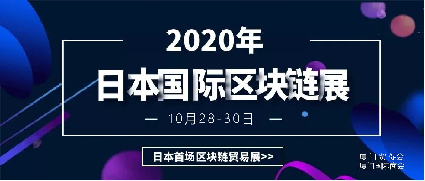 SOL币的国际合作与发展：构建全球化的区块链网络_讲解区块链币的专业知识_区块链币币是什么意思