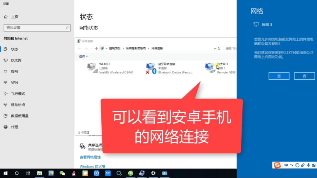 兼容性检查器点是还是否_兼容检查器_4. 检查系统兼容性