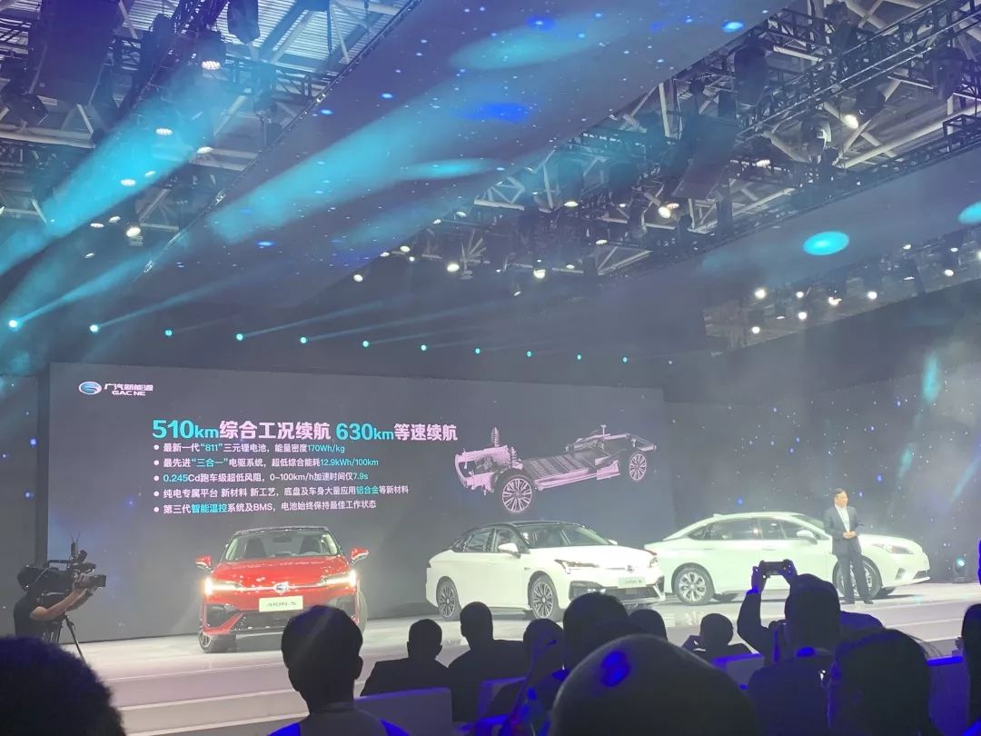 广汽埃安app驾驶数据_探索广汽埃安AION UT的不同驾驶模式_广汽埃安s安全智驾版