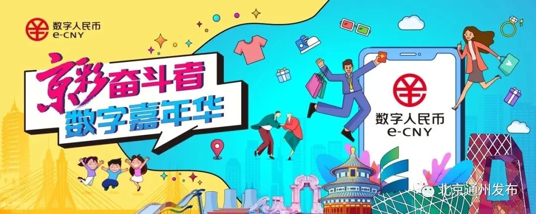 数字货币的主要应用场景_应用货币的五种职能_数字货币应用场景概念股