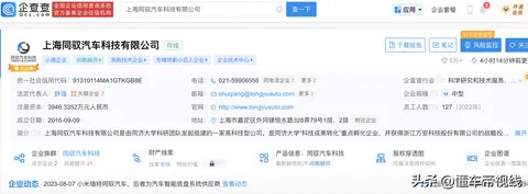 小米智能汽车有限公司_结合科技与安全：小米汽车的智能系统_小米汽车智能驾驶