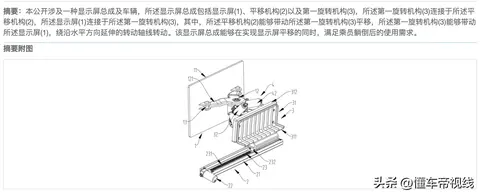 小米智能汽车有限公司_结合科技与安全：小米汽车的智能系统_小米汽车智能驾驶
