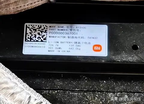 小米汽车智能驾驶_小米智能汽车有限公司_结合科技与安全：小米汽车的智能系统