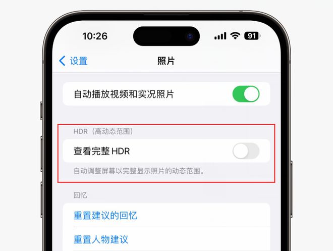 手机拍摄大师_iphone摄影大师_拍摄大师：如何用iPhone拍摄专业照片