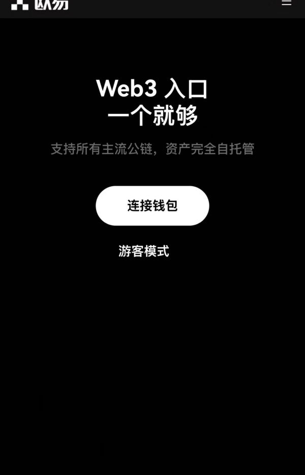ok交易所电脑版网址(988)