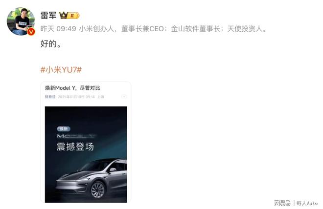 特斯拉电动车新款_电动SUV市场的王者——新款特斯拉Model Y_王者荣耀特斯拉