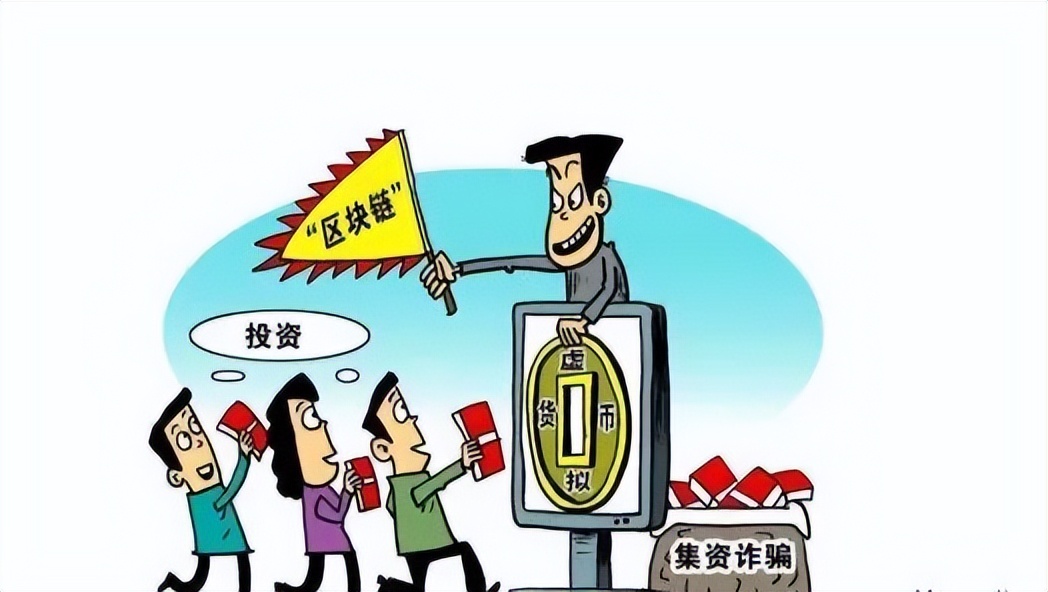 投资数字货币需要了解的基本知识_投资数字货币是啥意思_投资数字货币到底有没有价值