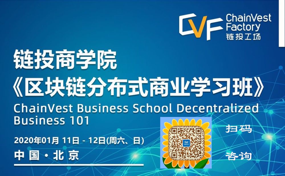 数字货币账本app_数字货币记账方式_数字货币的分布式账本技术