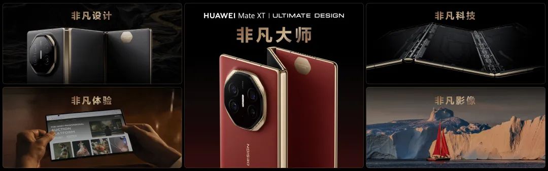 华为坚持科技创新_创新如何推动华为发展_技术创新推动华为手机持续发展