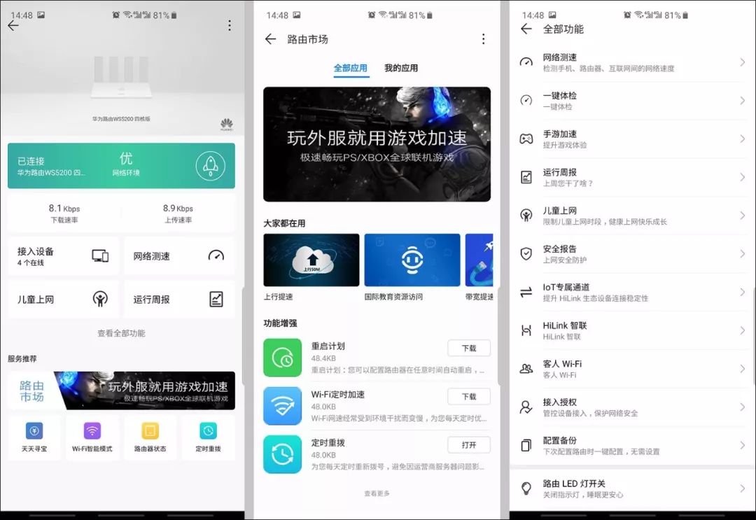 摄像头无线连接原理_TP-LINK无线摄像头与手机连接中的技术支持_摄像头无线连接手机哪一款好