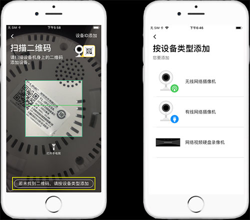物联网登录账号在哪里输入_登录TP-LINK物联后的网络管理与设置_物联设备连接管理平台