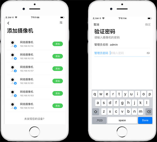 登录TP-LINK物联后的网络管理与设置_物联网登录账号在哪里输入_物联设备连接管理平台