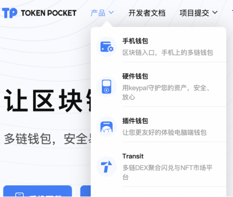 如何利用TP钱包提高资产流动性？_资产流动性的重要性_资产流动性强的优缺点