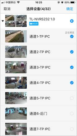 物联网登录账号在哪里输入_登录TP-LINK物联后的网络管理与设置_联通物联网登录