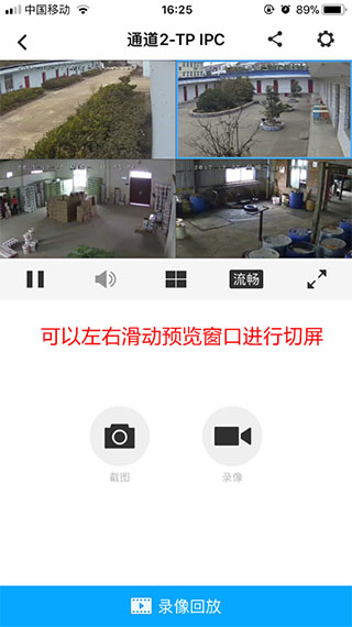 联通物联网登录_登录TP-LINK物联后的网络管理与设置_物联网登录账号在哪里输入