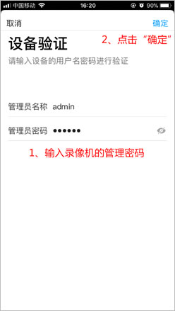 物联网登录账号在哪里输入_联通物联网登录_登录TP-LINK物联后的网络管理与设置