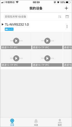 物联网登录账号在哪里输入_登录TP-LINK物联后的网络管理与设置_联通物联网登录