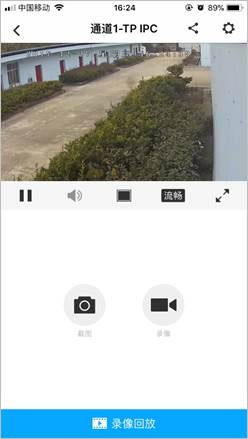 物联网登录账号在哪里输入_联通物联网登录_登录TP-LINK物联后的网络管理与设置