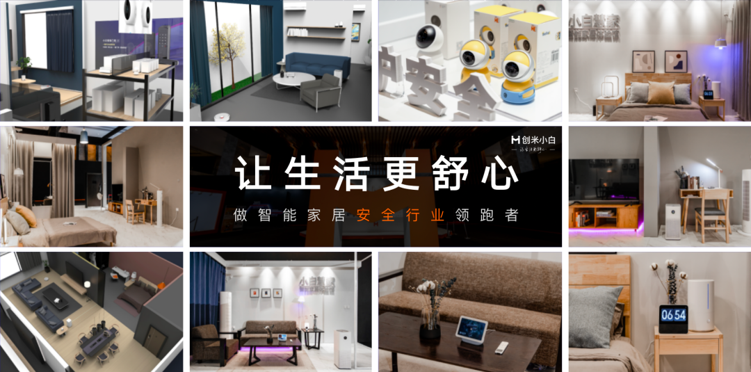创新与便捷同行：小米全屋智能系统探索_小米智能改变生活_小米智能便捷在哪里