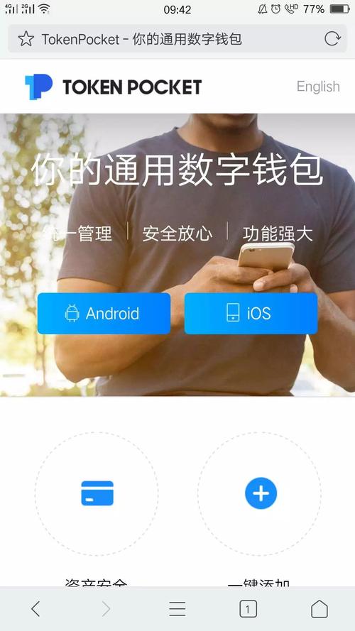 tokenpocket钱包官网的多种数字货币支持，满足用户的投资需求_钱包官方网站_钱包货币啥意思