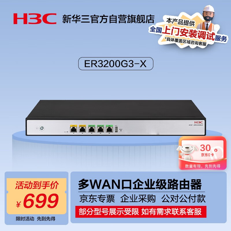无线路由器稳定性_TP-Link路由器的长期稳定运行优势_tp路由器稳定性