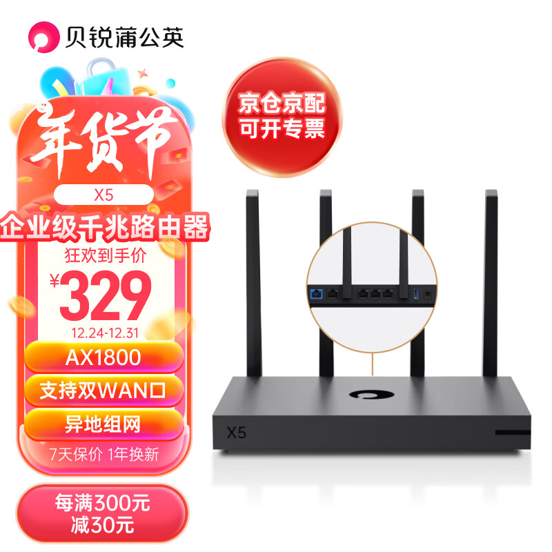 TP-Link路由器的长期稳定运行优势_tp路由器稳定性_无线路由器稳定性