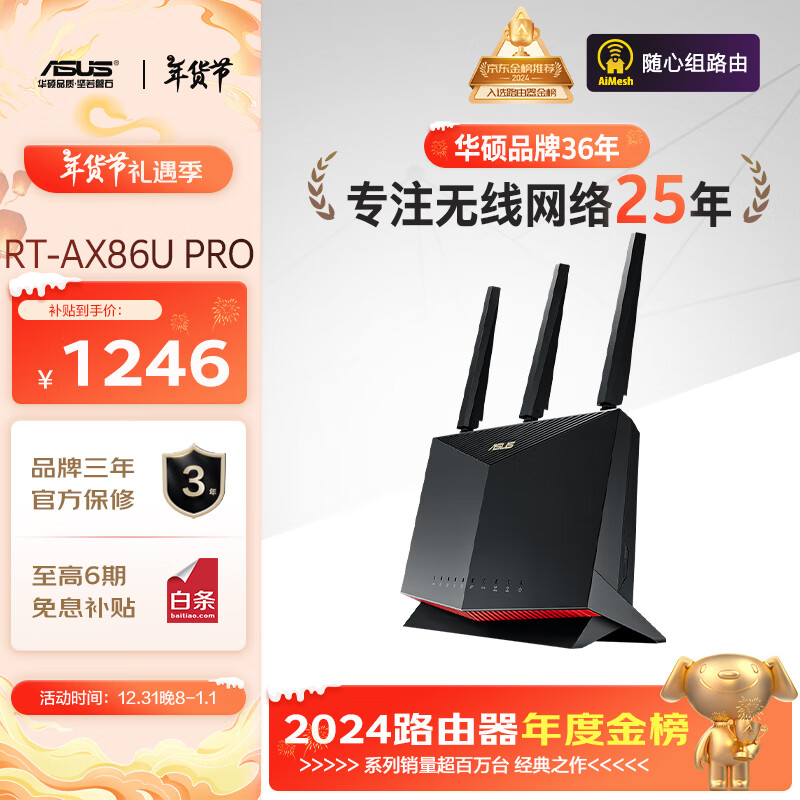 TP-Link路由器的长期稳定运行优势_tp路由器稳定性_无线路由器稳定性