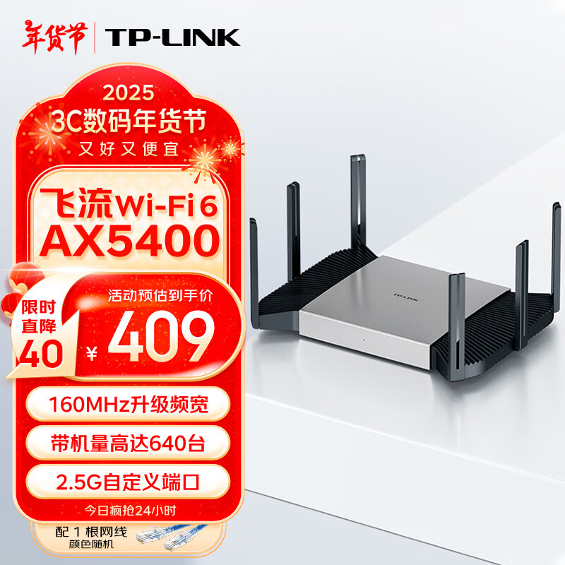 TP-Link路由器的长期稳定运行优势_无线路由器稳定性_tp路由器稳定性