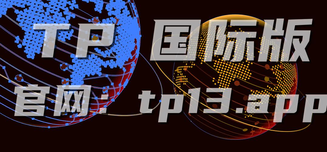TokenPocket钱包官网的市场定位与战略规划_lv钱包香港买是内地官网几折_钱包app官网