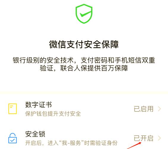 安卓钱包app下载安装_钱包app安全吗_TP钱包安卓下载后如何提升资产安全？