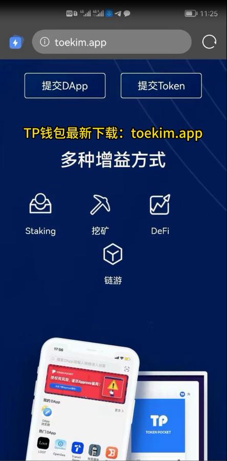 钱包官方下载_tp钱包app安卓版官网下载对多币种的支持，适应你的投资需求_钱包app官网