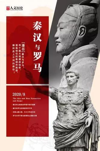 汉武帝罢黜百家的措施_汉武帝罢黜百家的政治文化影响_汉武帝的文化政策与“罢黜百家”