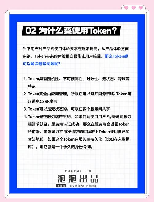 财富增值实用技巧_财富增长的几种方式_如何充分利用tokenpocket官方网站的资源，实现财富增长？