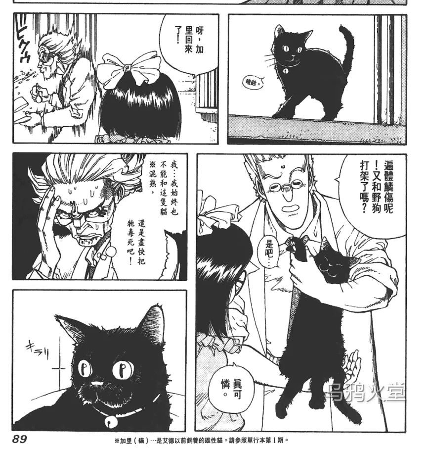 李小龙打斗_李小龙打仗片_李小龙的经典战斗场面分析