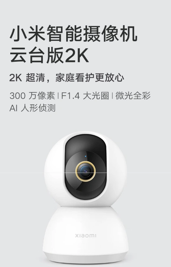 购买TP-Link摄像头设备的注意事项_买摄像头注意哪些东西_摄像头购买