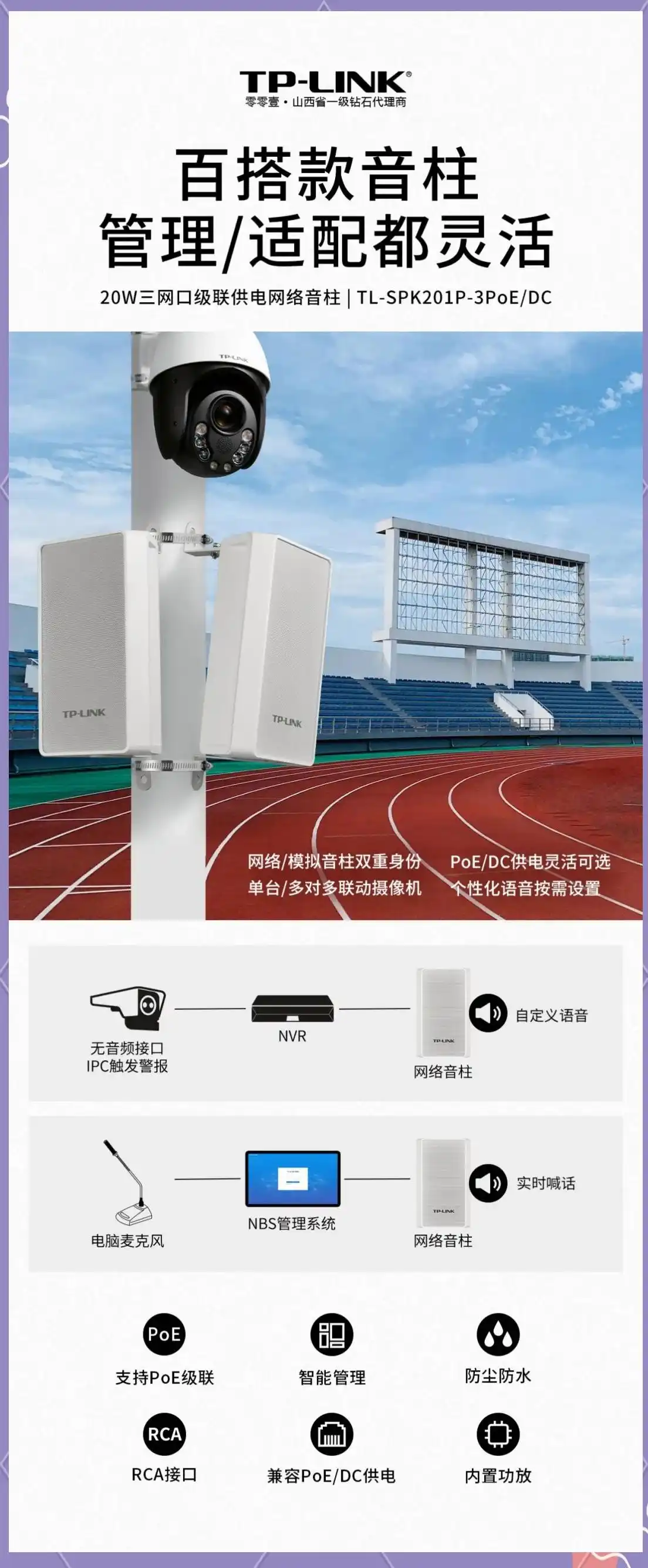 tplink安防监控分享_tplink监控怎么分享设备_TP-Link监控：轻松分享设备的操作步骤