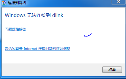 网线检测器怎么看_路由器检测网线通不通_如何检测TP-LINK路由器的网线连接问题