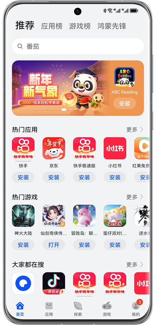 TokenPocket官网首页的新版本功能与界面变化_官网登录界面_官网样式
