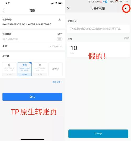 最常见的TP钱包APP使用错误及其解决办法_奔驰解决异味最终办法_钱包不能用了怎么处理