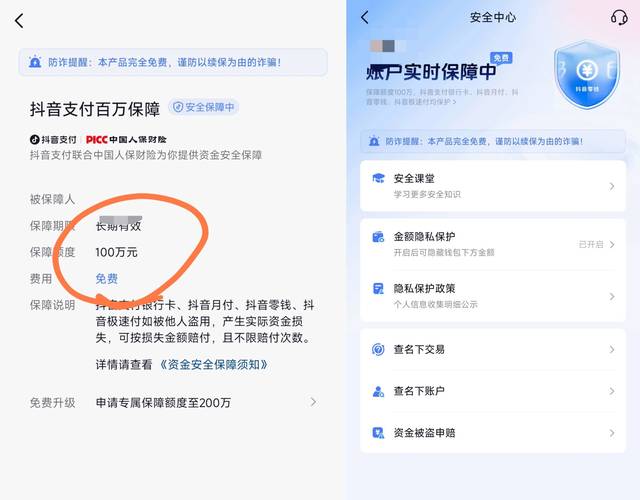 安卓平台下载中心_安卓官方app_tokenpocket官网安卓app下载的正确方式，保障你的资产安全